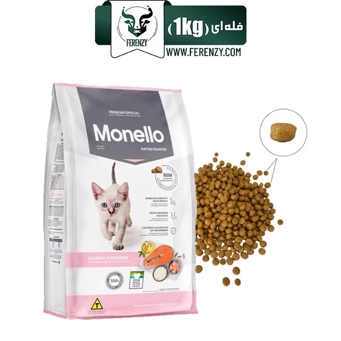 غذا خشک بچه گربه مونلو طعم مرغ و سالمون مدل کیتن