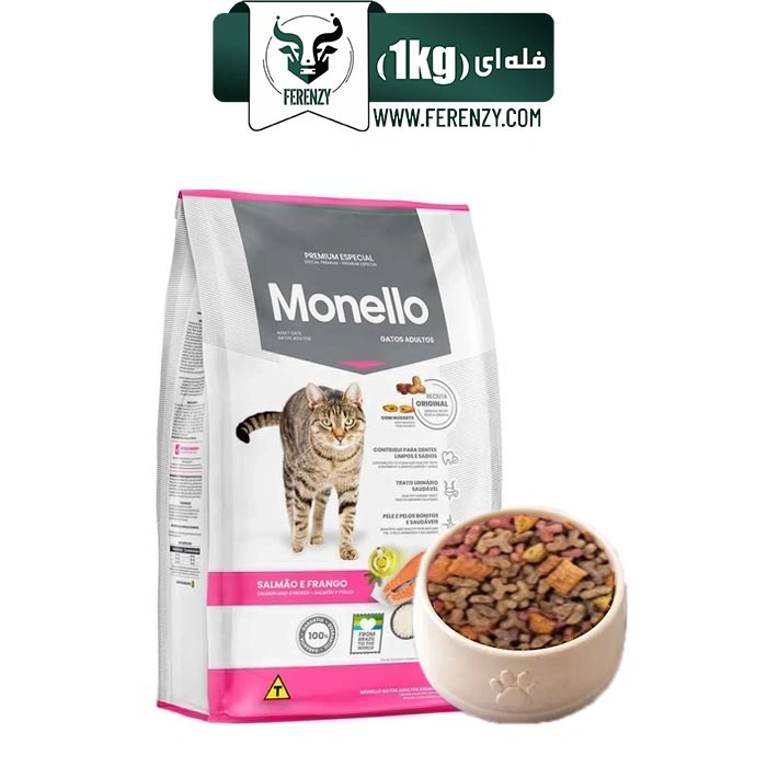 غذای خشک گربه بالغ مونلو طعم مرغ و تن و سالمون مدل میکس