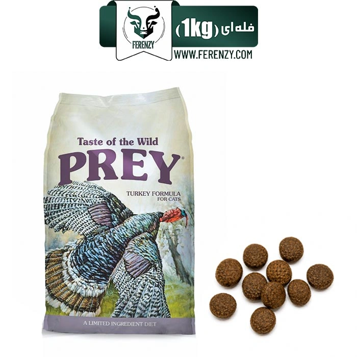 Taste of the Wild Turkey