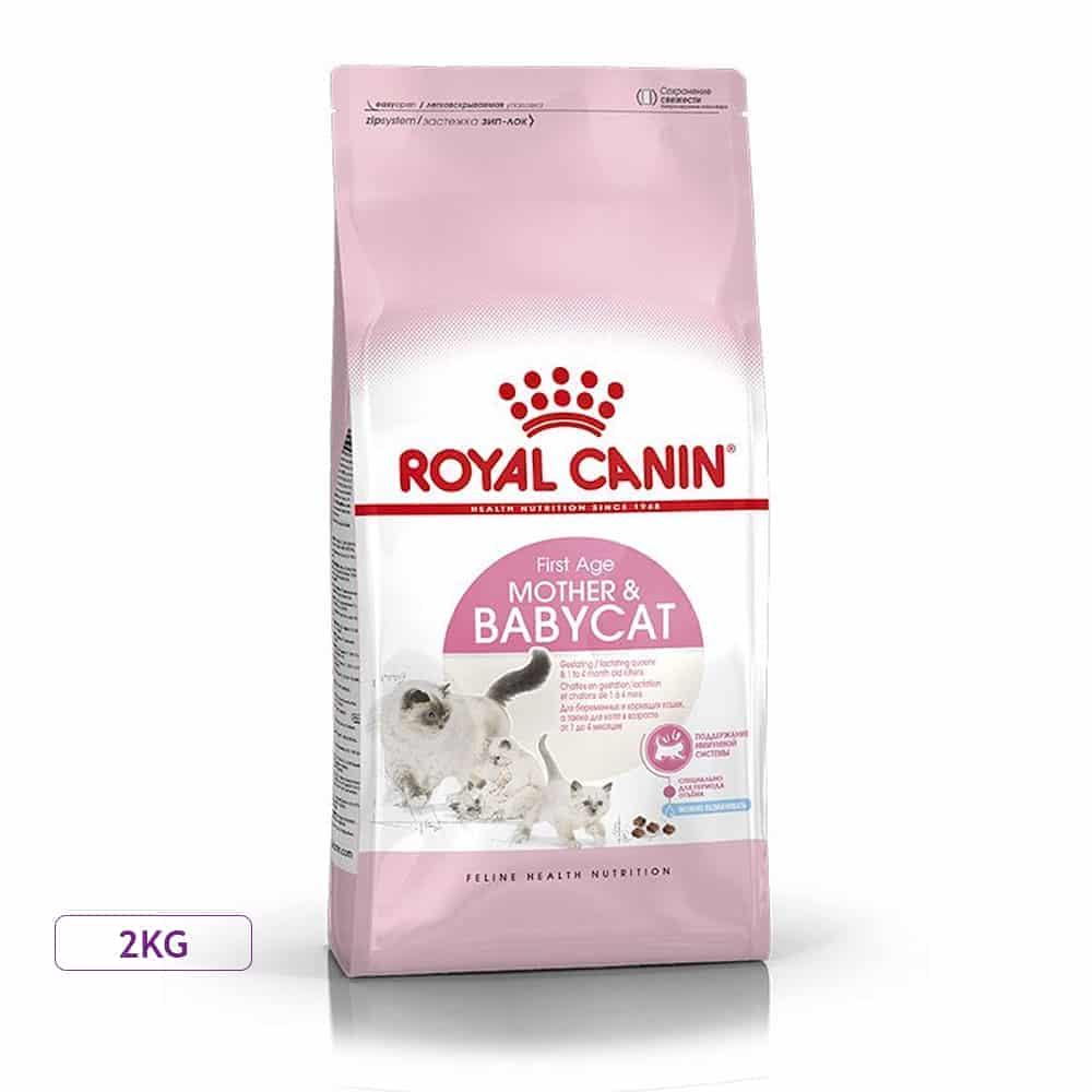 غذای خشک گربه رویال کنین مدل مادر و بچه Mother and babycat